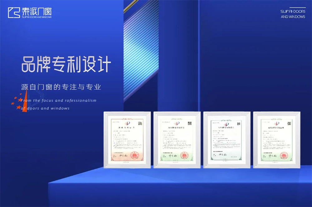 喜报 | 素派门窗荣获多项国际资质认证与zhuanli